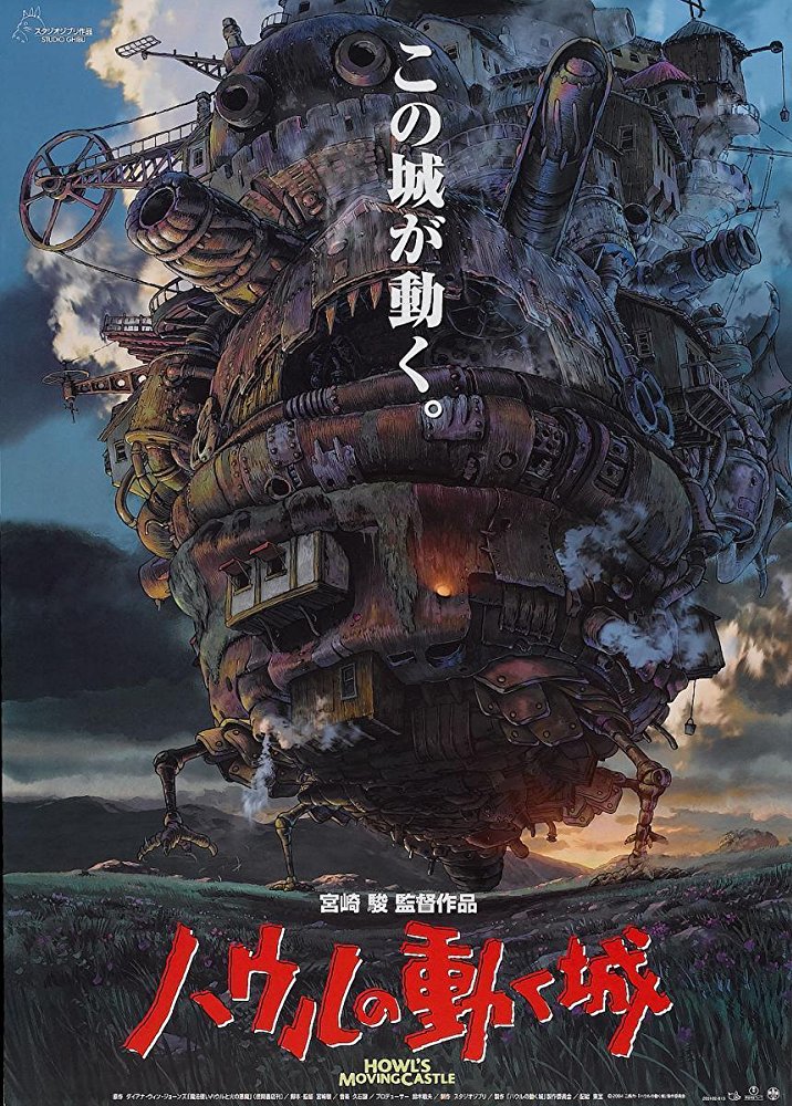 Howl's Moving Castle (2004)