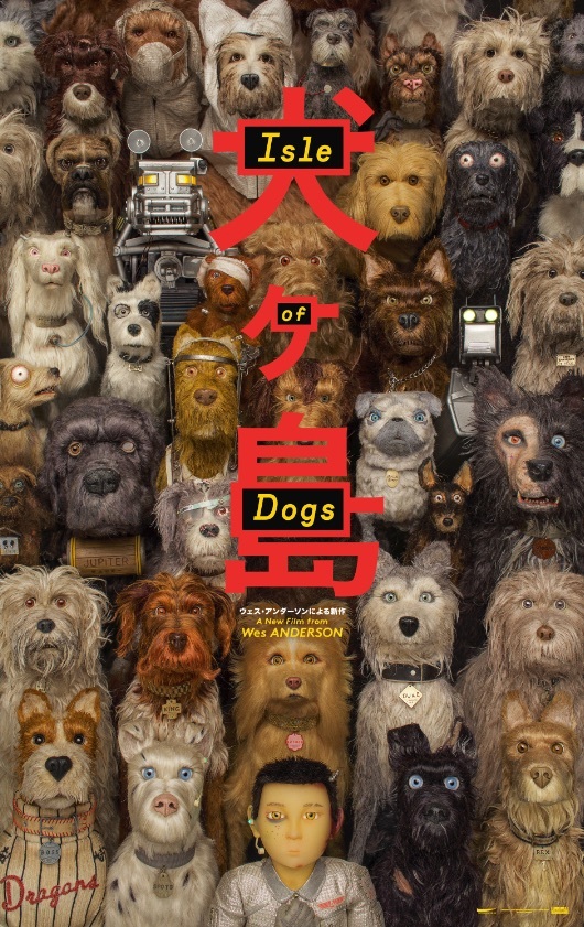 Isle of Dogs - (2018) Poster